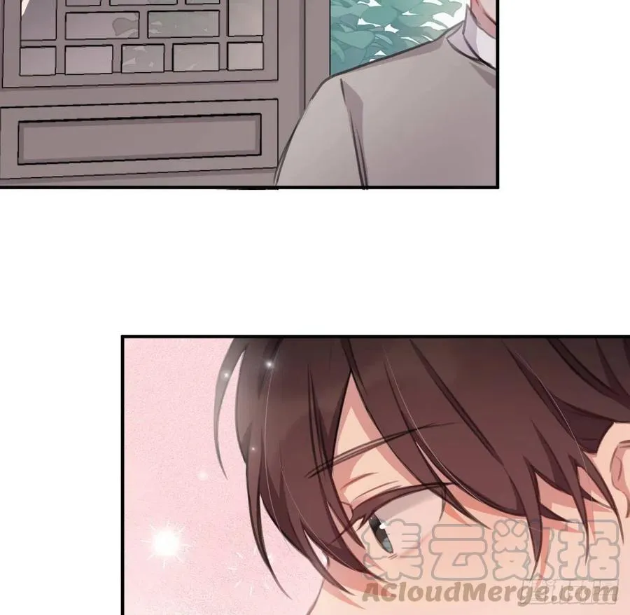 陛下有疾？ 第37页