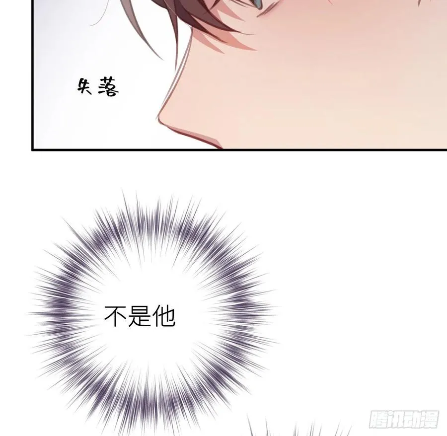 陛下有疾？ 第41页