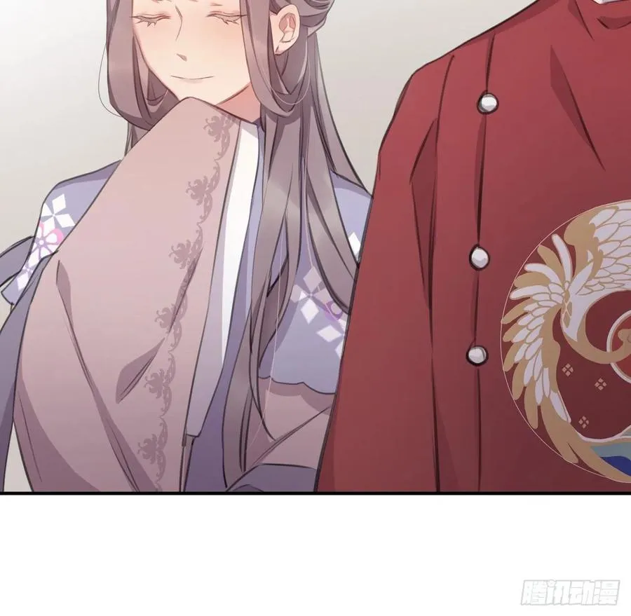 陛下有疾？ 第59页