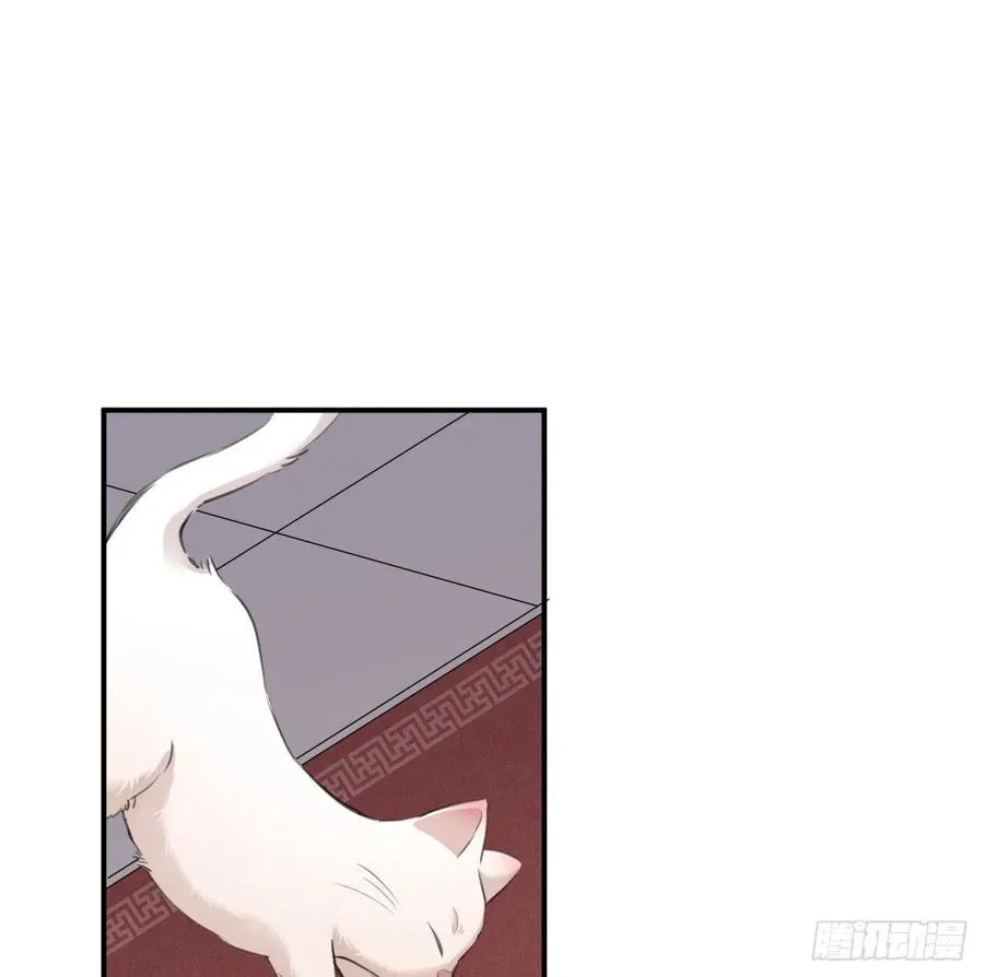 臣，甘愿献身 第2页