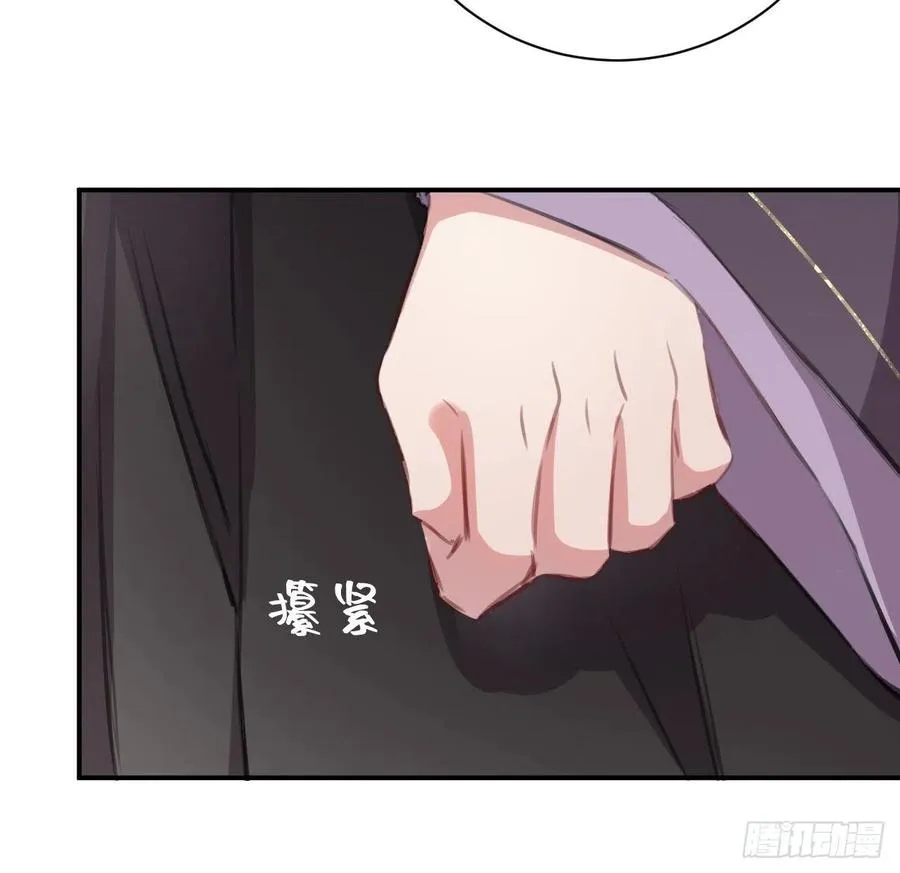 臣，甘愿献身 第27页