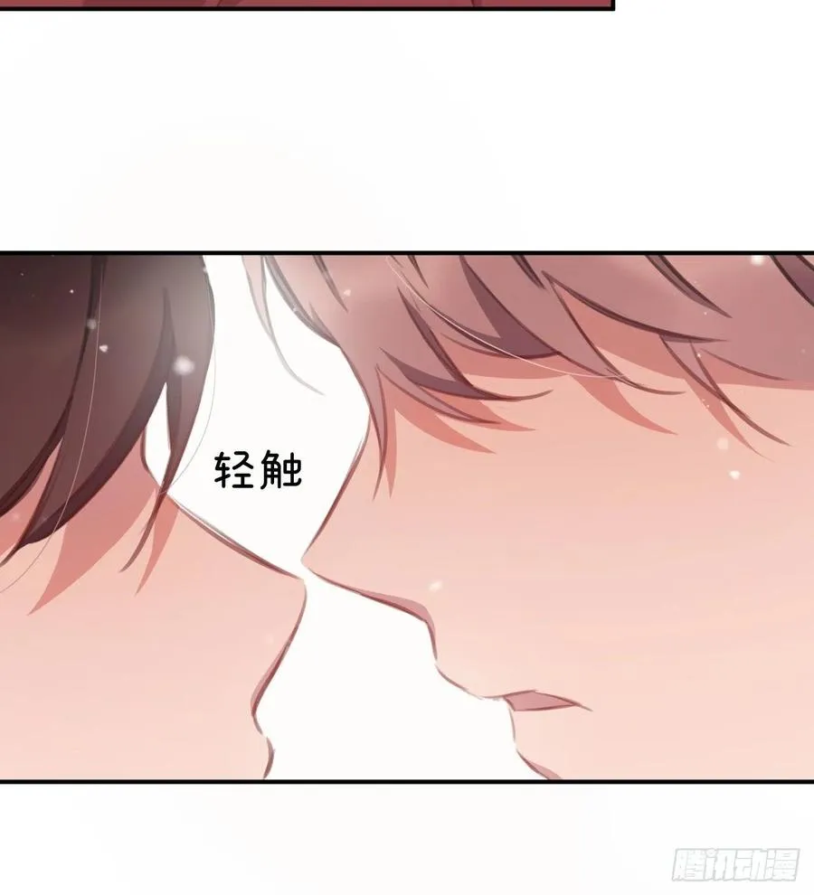 臣，甘愿献身 第42页