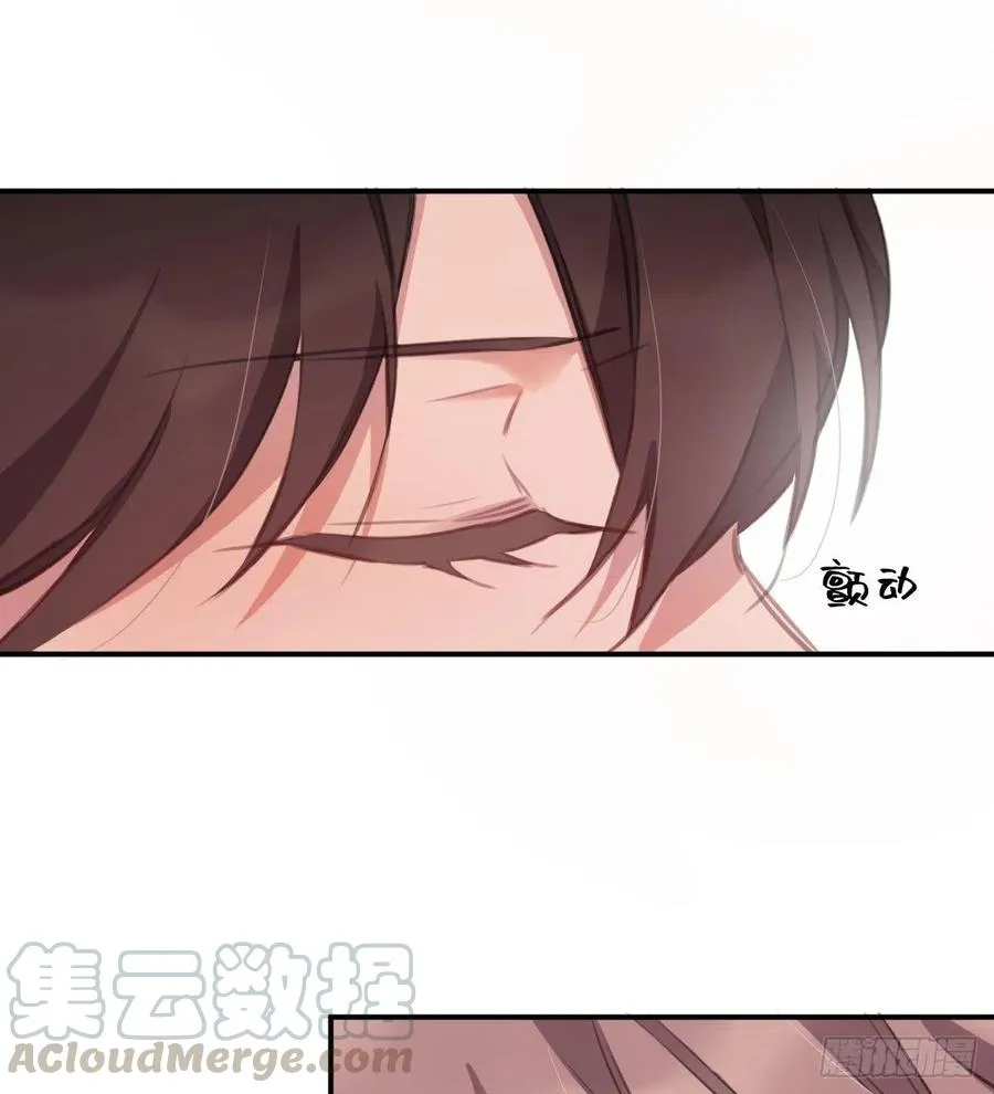 臣，甘愿献身 第43页