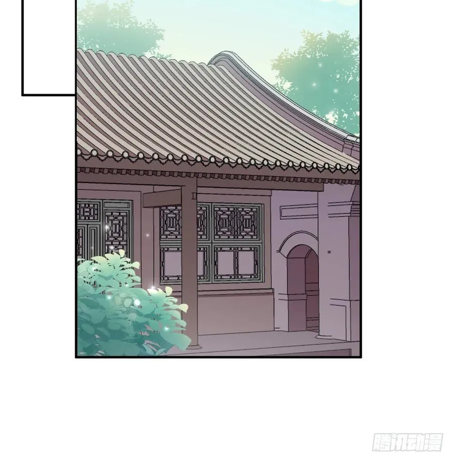还敢说是误会？ 第3页