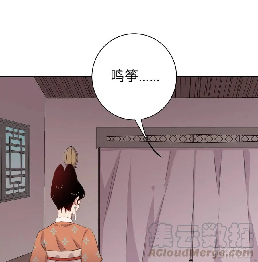 还敢说是误会？ 第4页