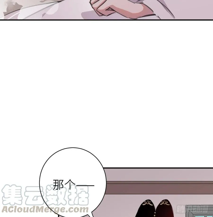 还敢说是误会？ 第7页