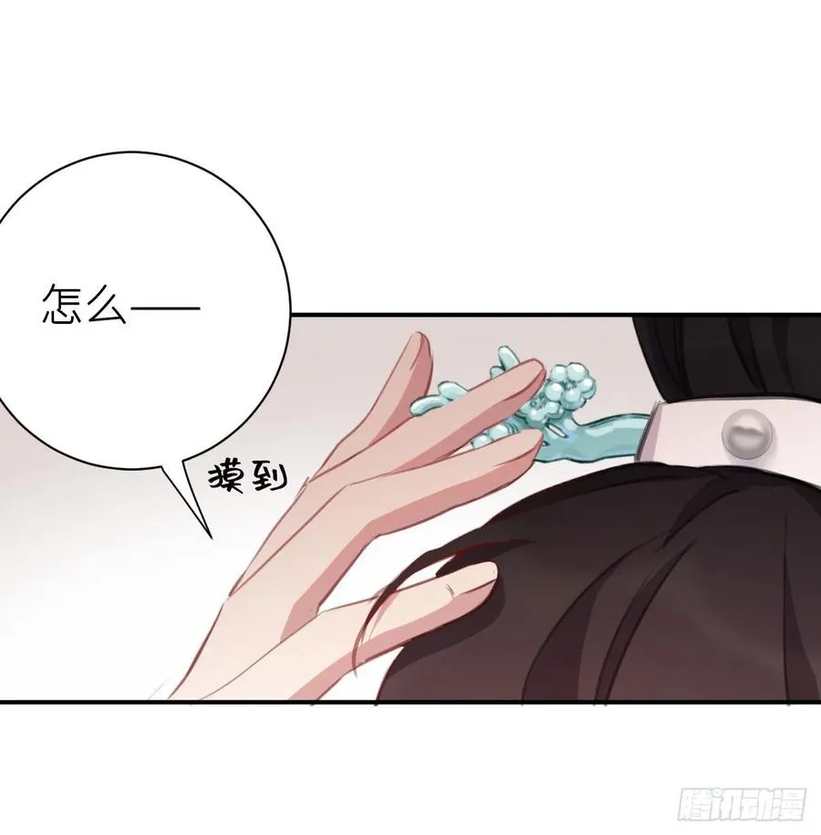 还敢说是误会？ 第9页