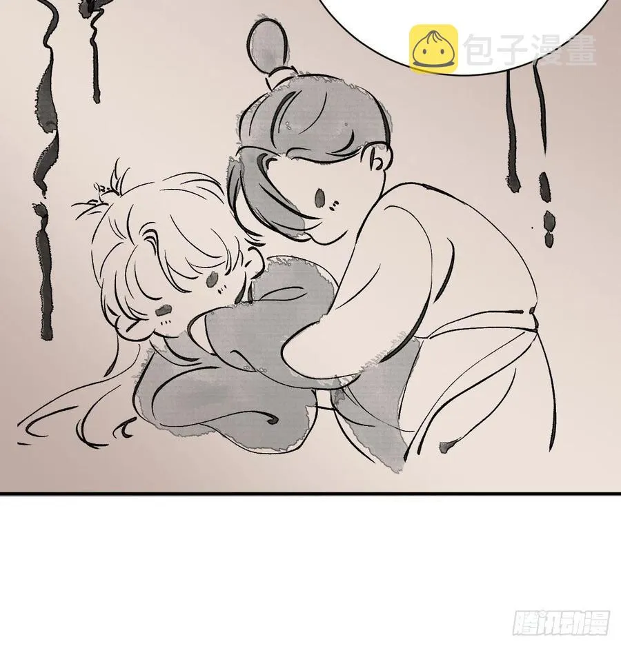 还敢说是误会？ 第20页
