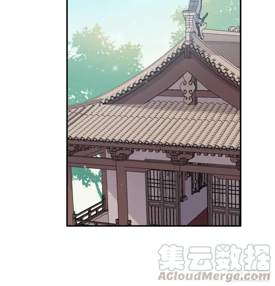 还敢说是误会？ 第28页