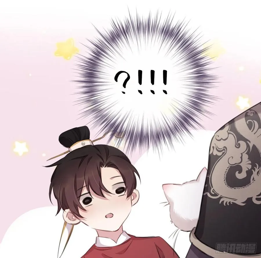 还敢说是误会？ 第47页