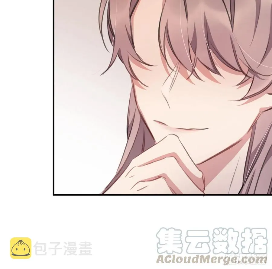 还敢说是误会？ 第61页