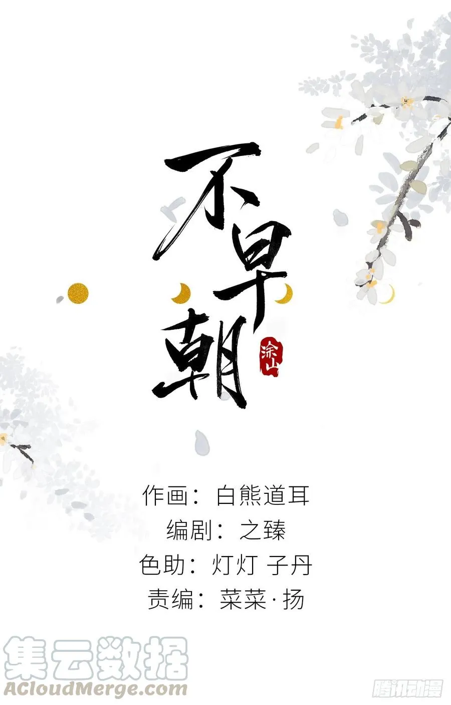 “犯罪”现场还原 第1页