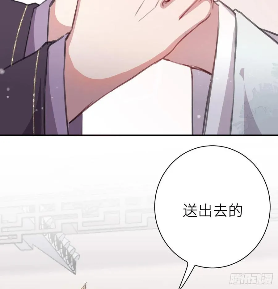“犯罪”现场还原 第5页