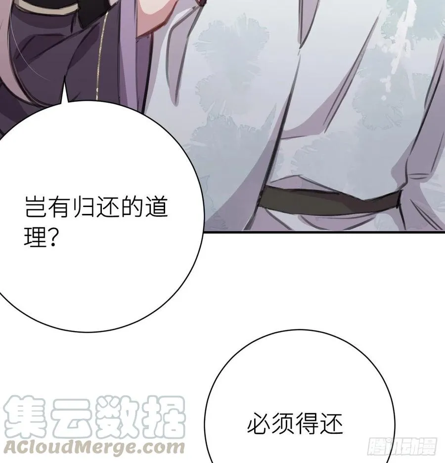“犯罪”现场还原 第7页