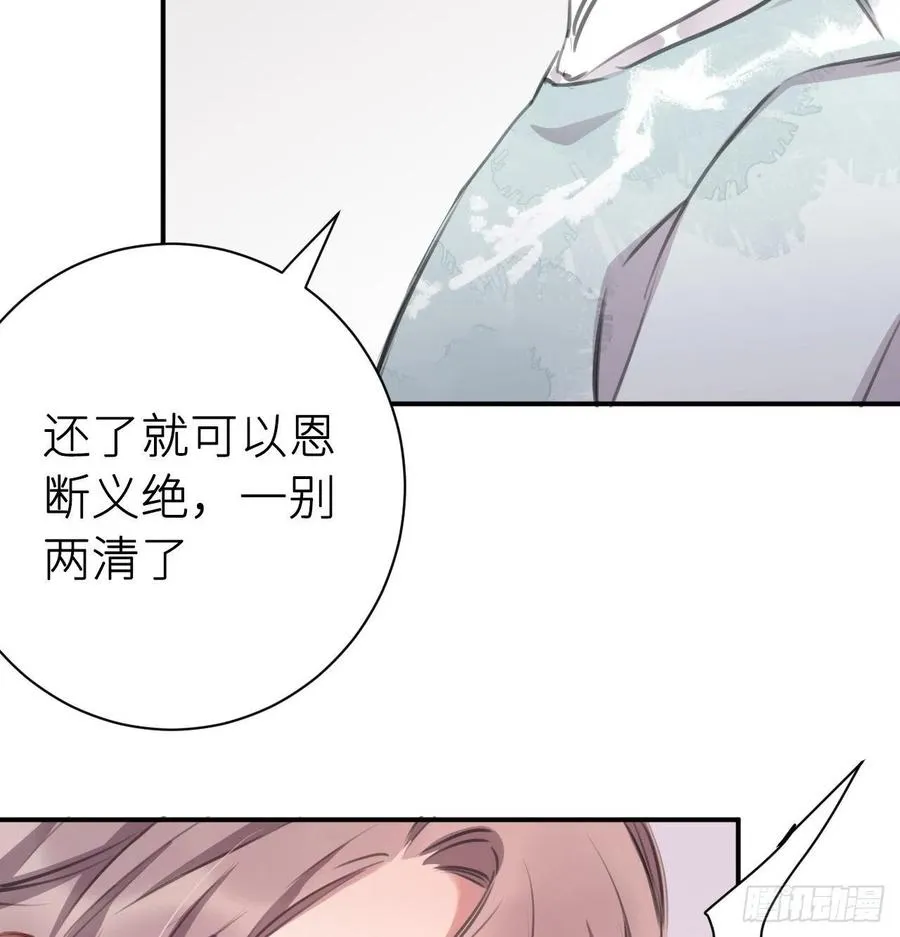 “犯罪”现场还原 第9页