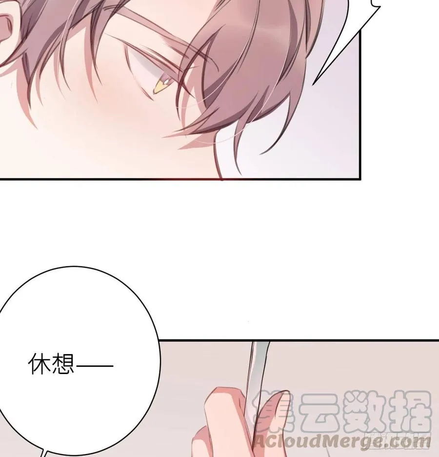 “犯罪”现场还原 第10页