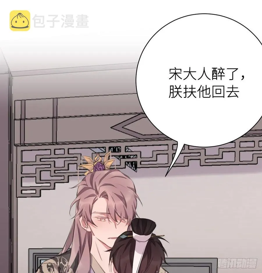 “犯罪”现场还原 第12页