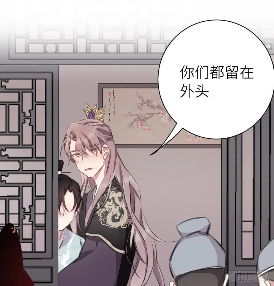 “犯罪”现场还原 第17页