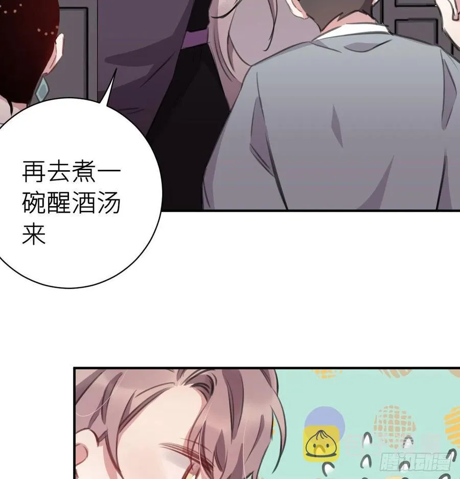 “犯罪”现场还原 第18页