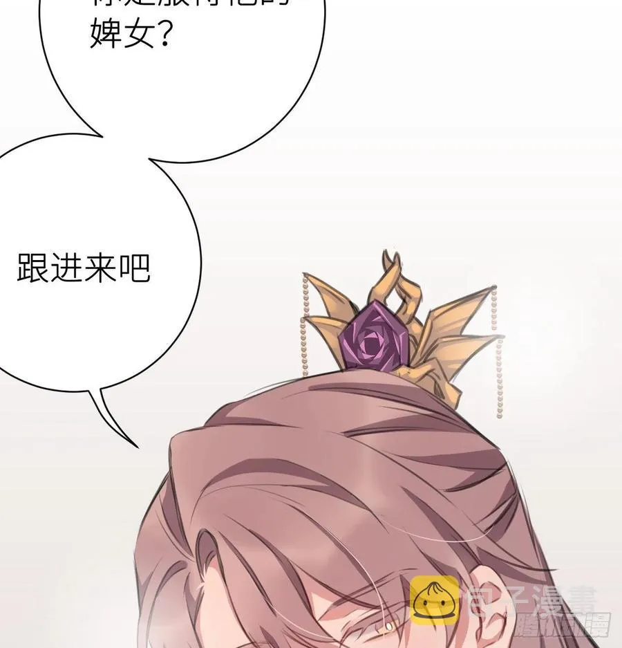 “犯罪”现场还原 第20页