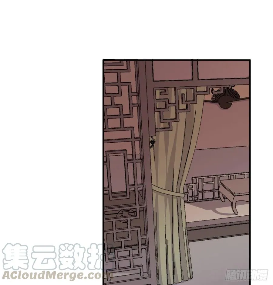 “犯罪”现场还原 第22页