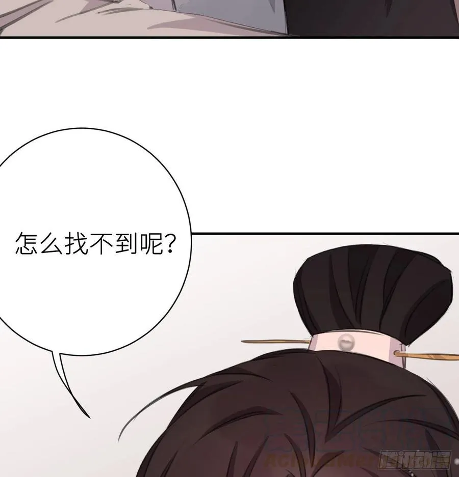 “犯罪”现场还原 第25页