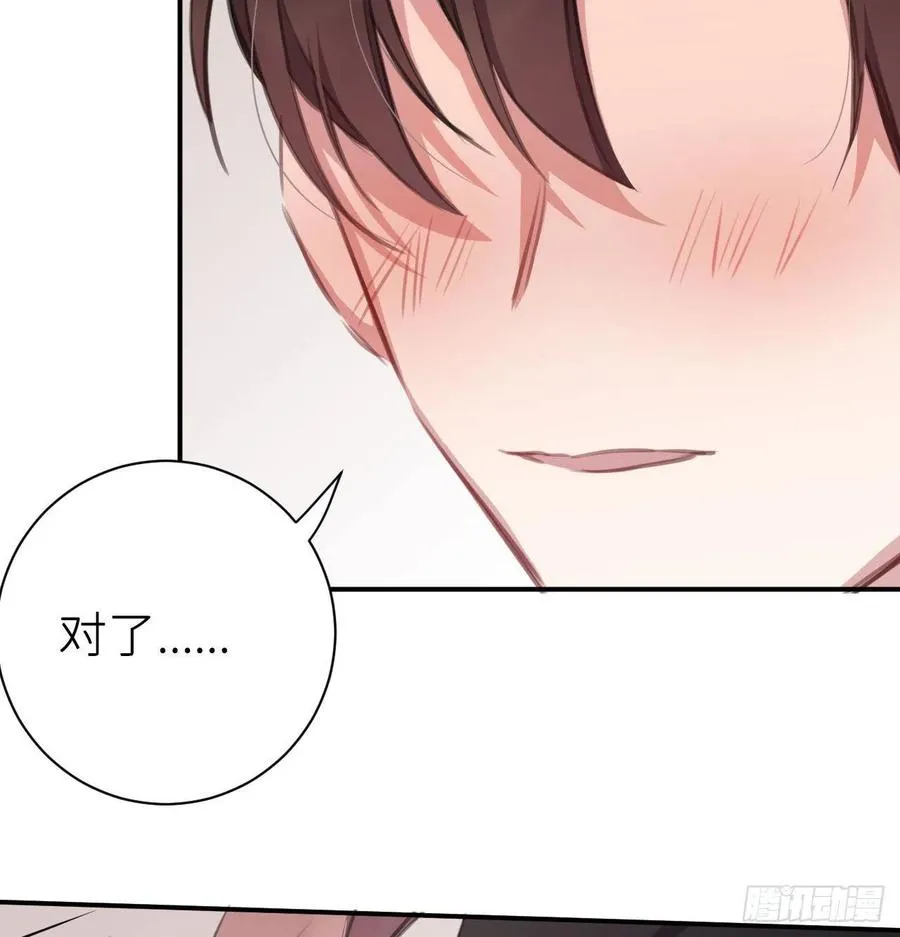 “犯罪”现场还原 第27页