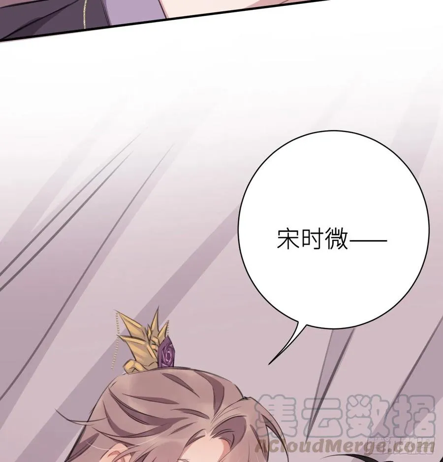 “犯罪”现场还原 第40页