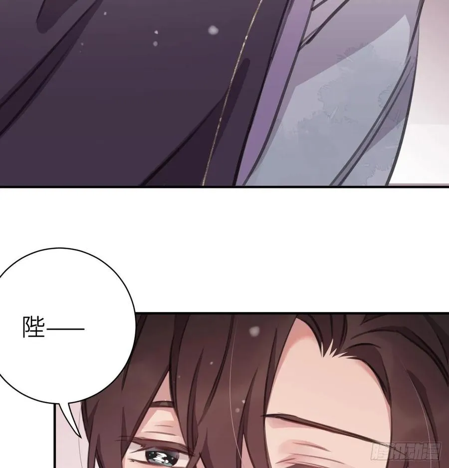 “犯罪”现场还原 第42页