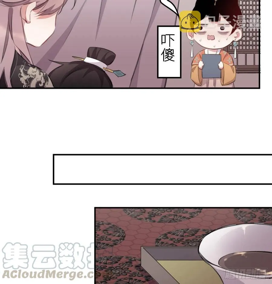 “犯罪”现场还原 第49页