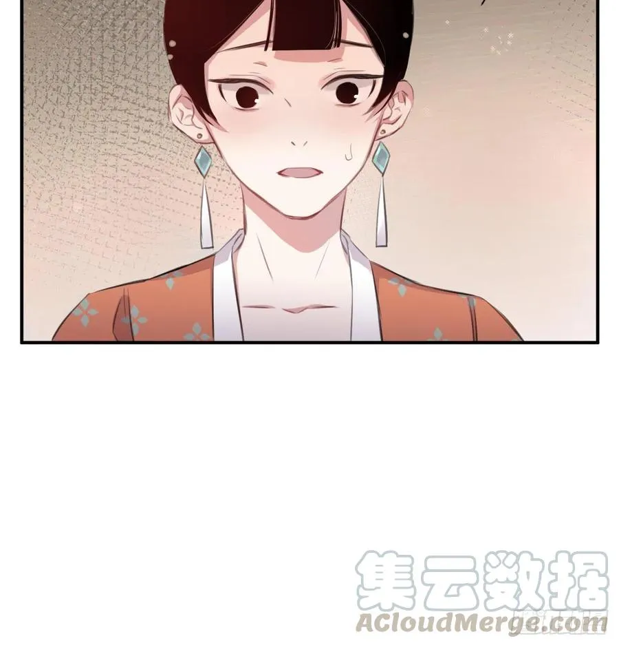 “犯罪”现场还原 第58页