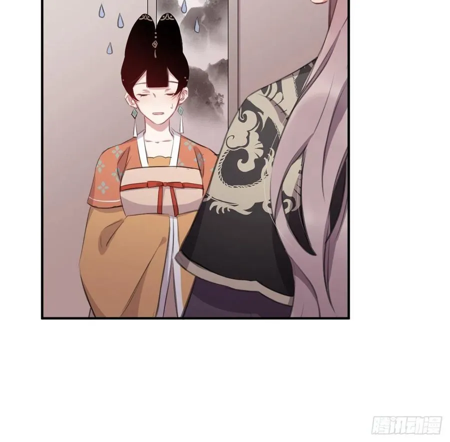“犯罪”现场还原 第63页