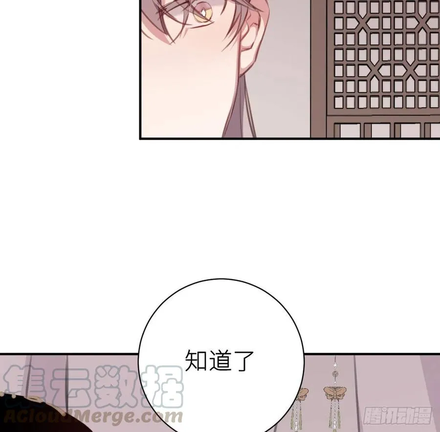“犯罪”现场还原 第67页
