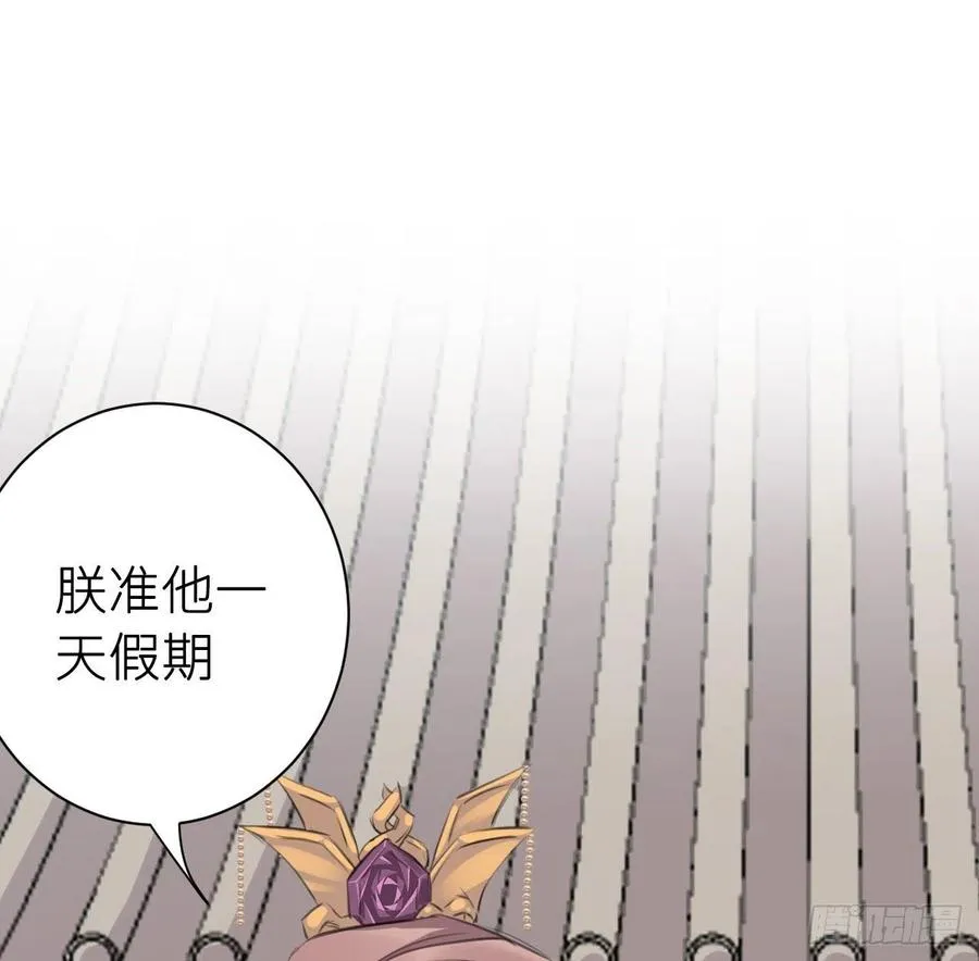 “犯罪”现场还原 第72页