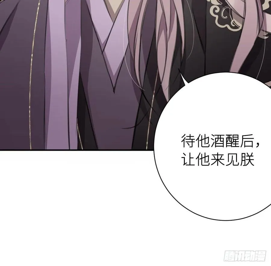 “犯罪”现场还原 第74页