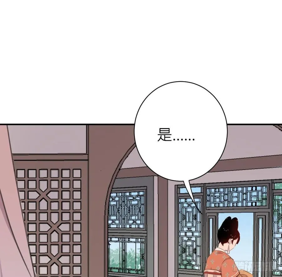 “犯罪”现场还原 第75页