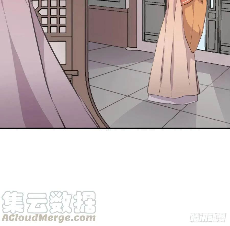 “犯罪”现场还原 第76页