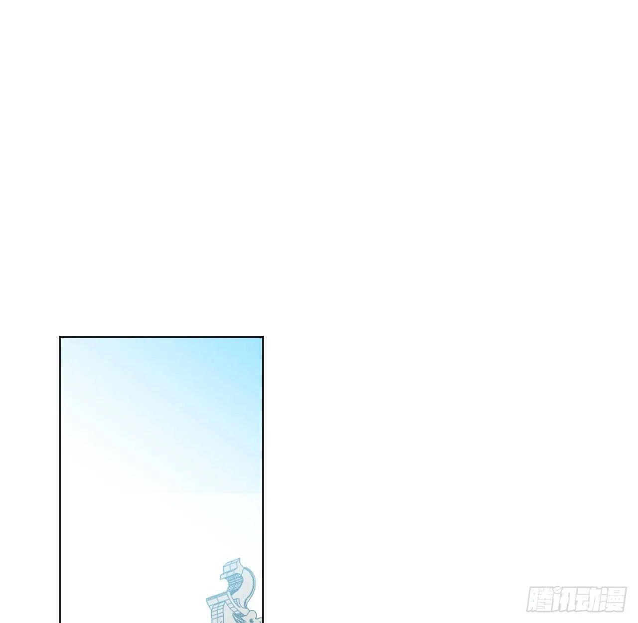 臣事君……不以礼！ 第2页