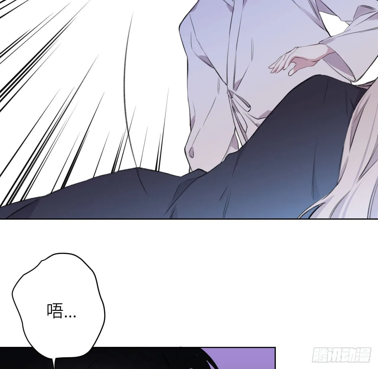 臣事君……不以礼！ 第15页