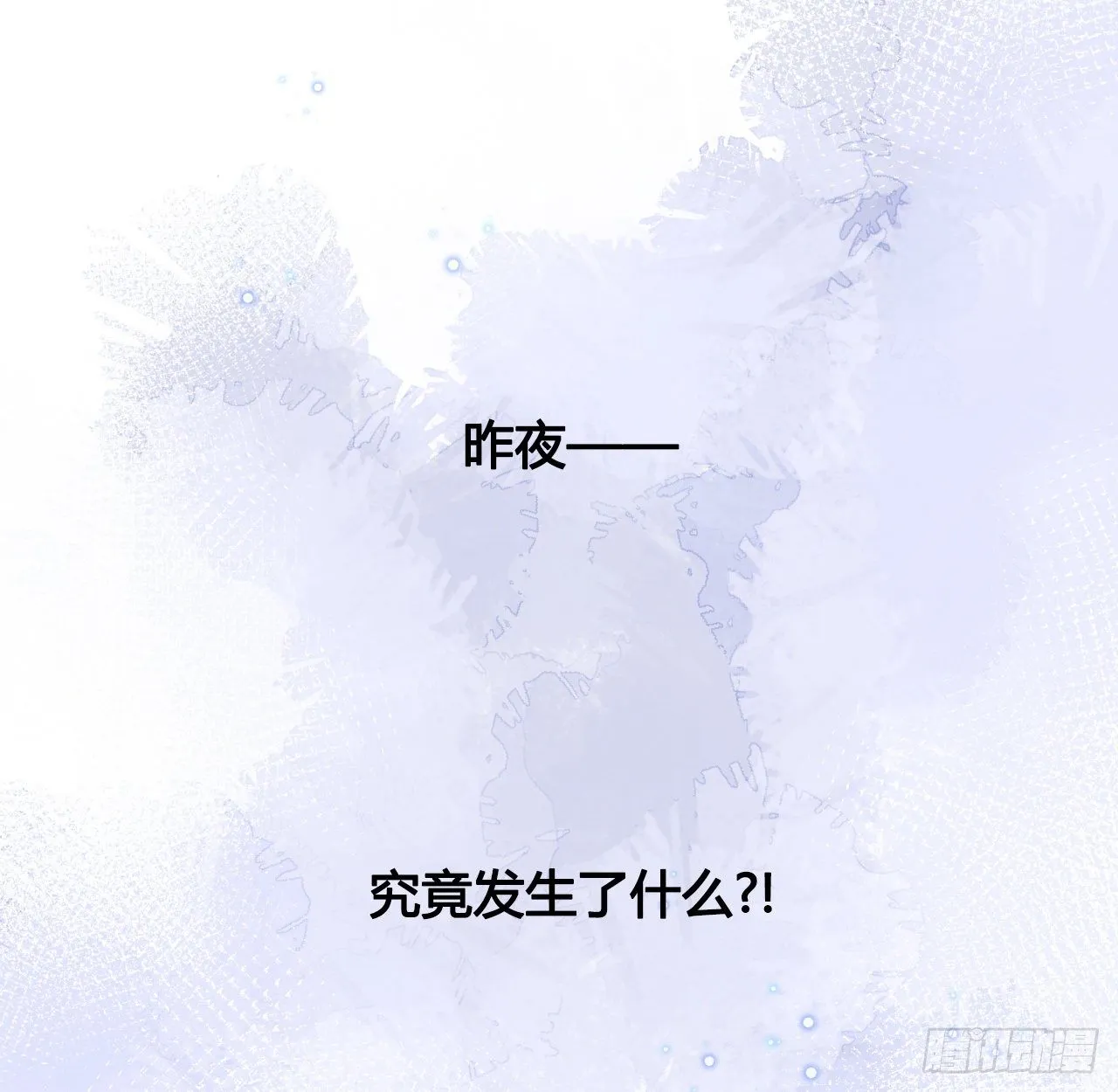 臣事君……不以礼！ 第17页