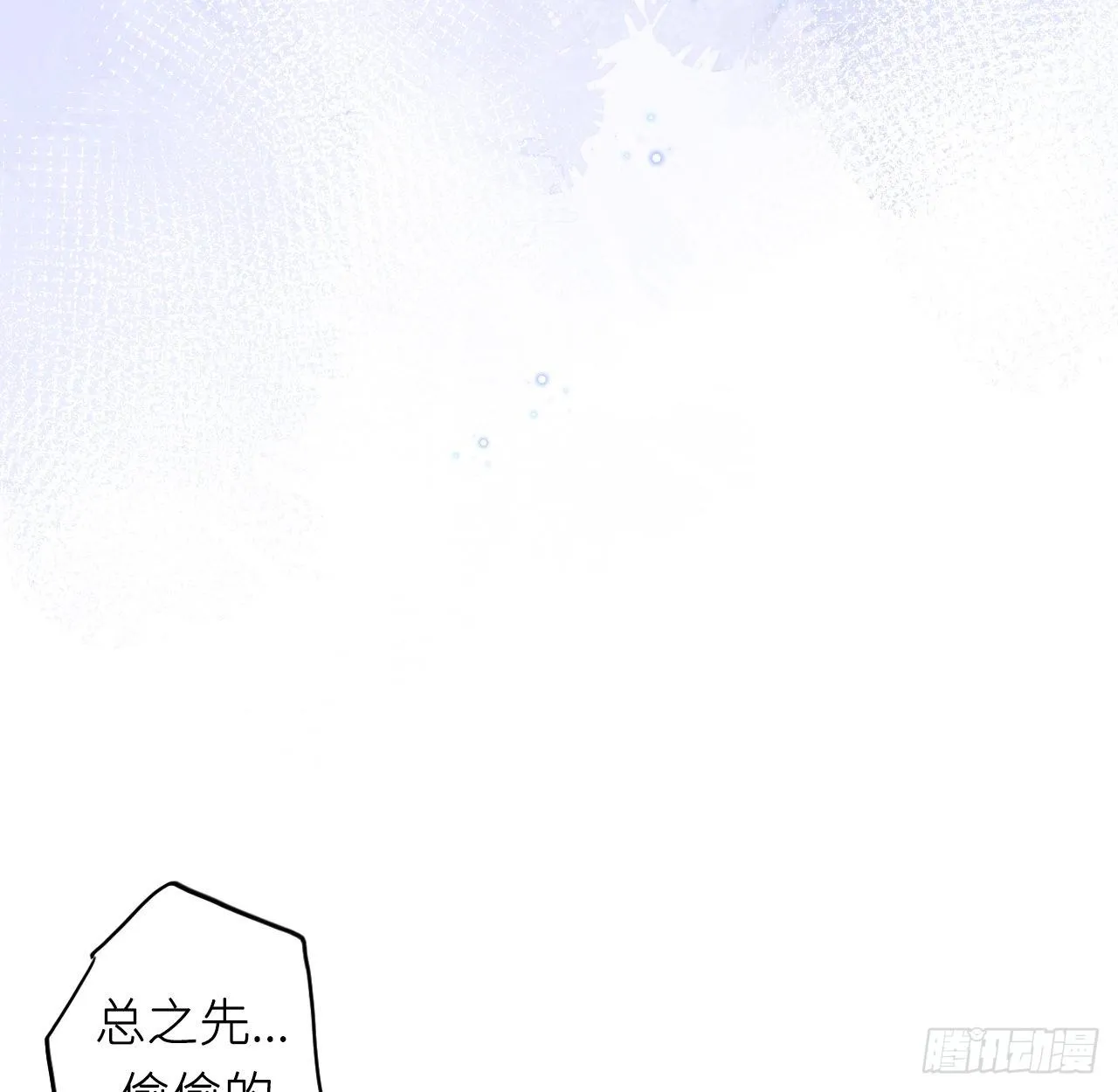 臣事君……不以礼！ 第18页