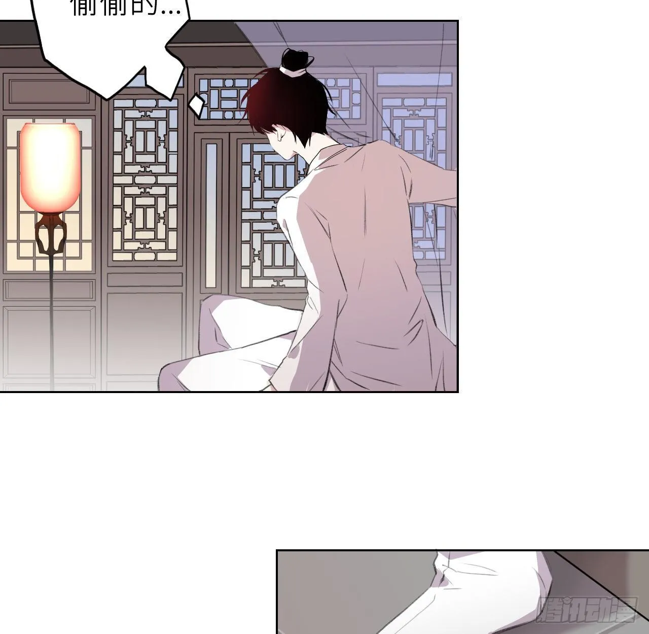 臣事君……不以礼！ 第19页
