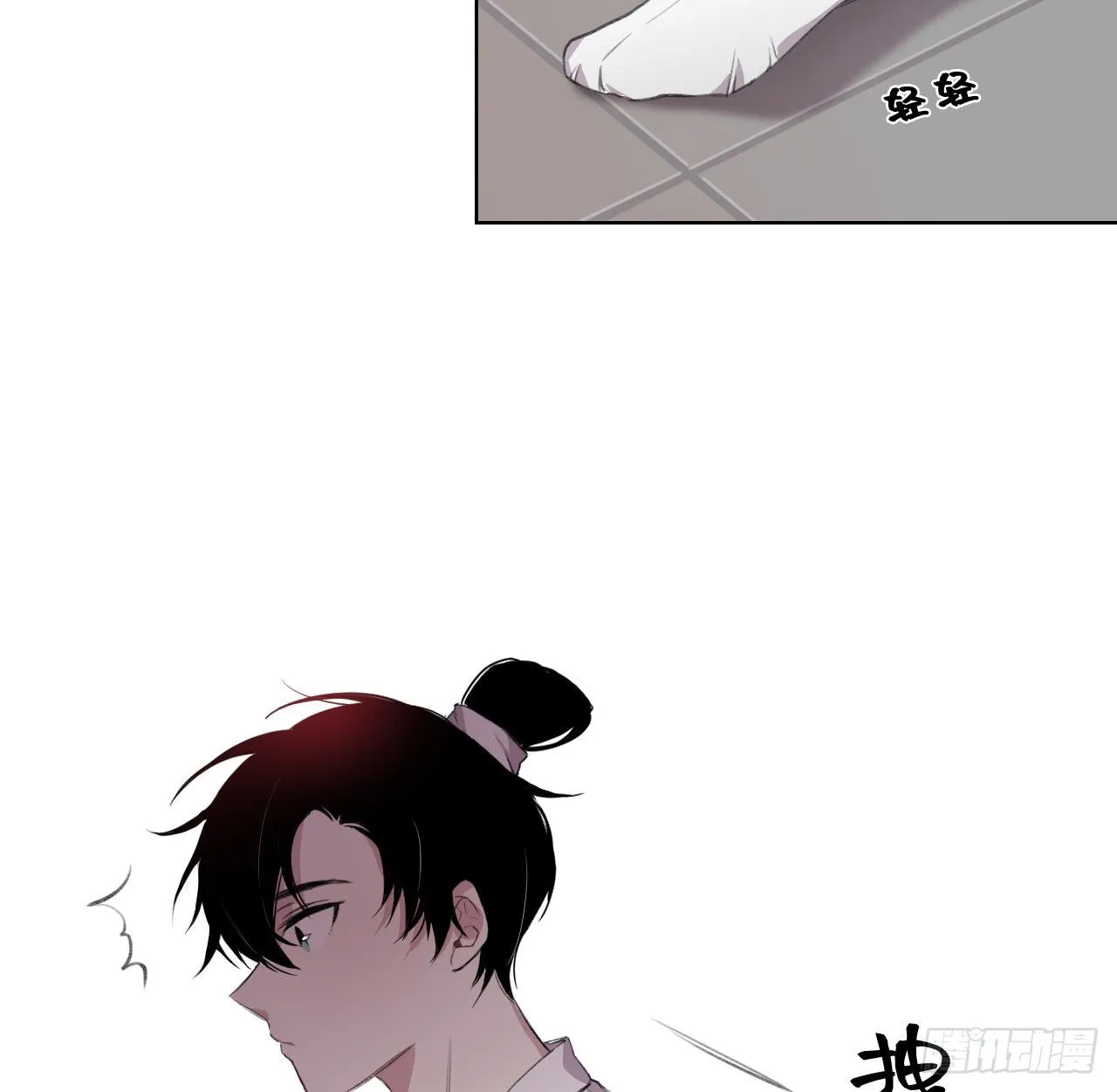 臣事君……不以礼！ 第20页