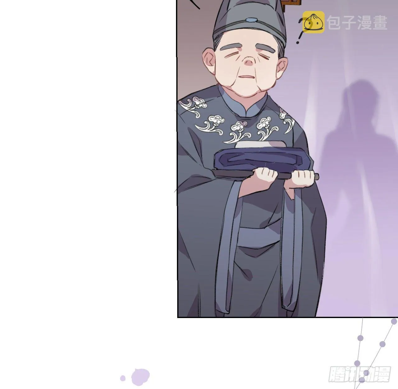 臣事君……不以礼！ 第38页