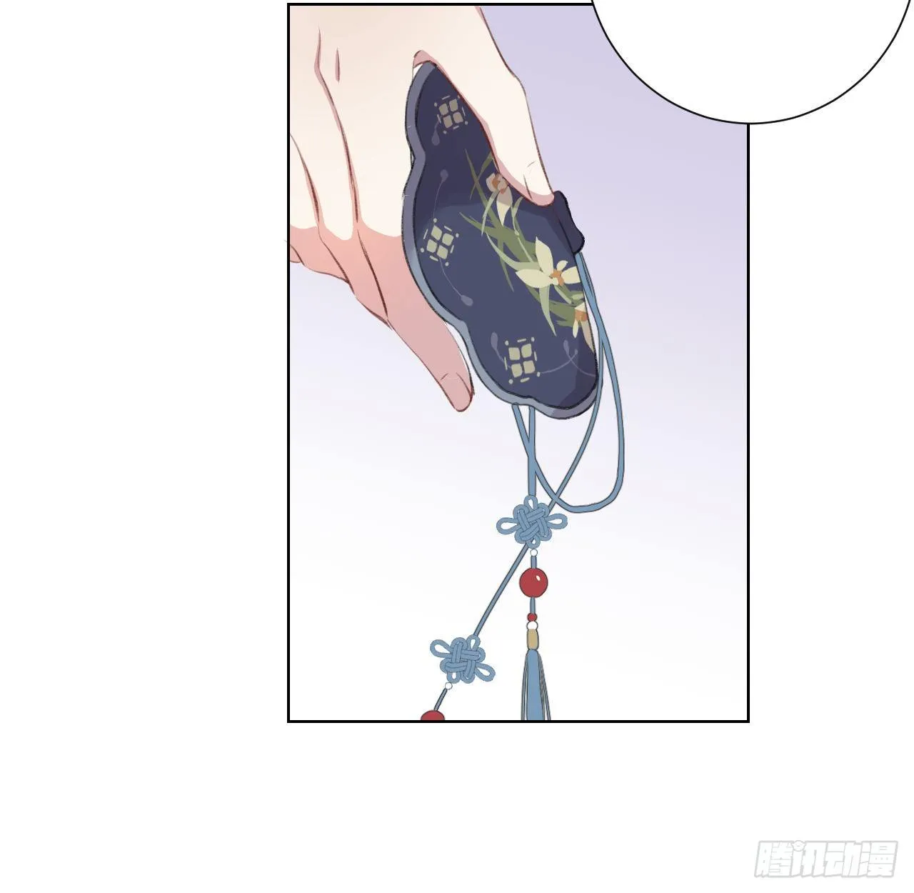 臣事君……不以礼！ 第46页