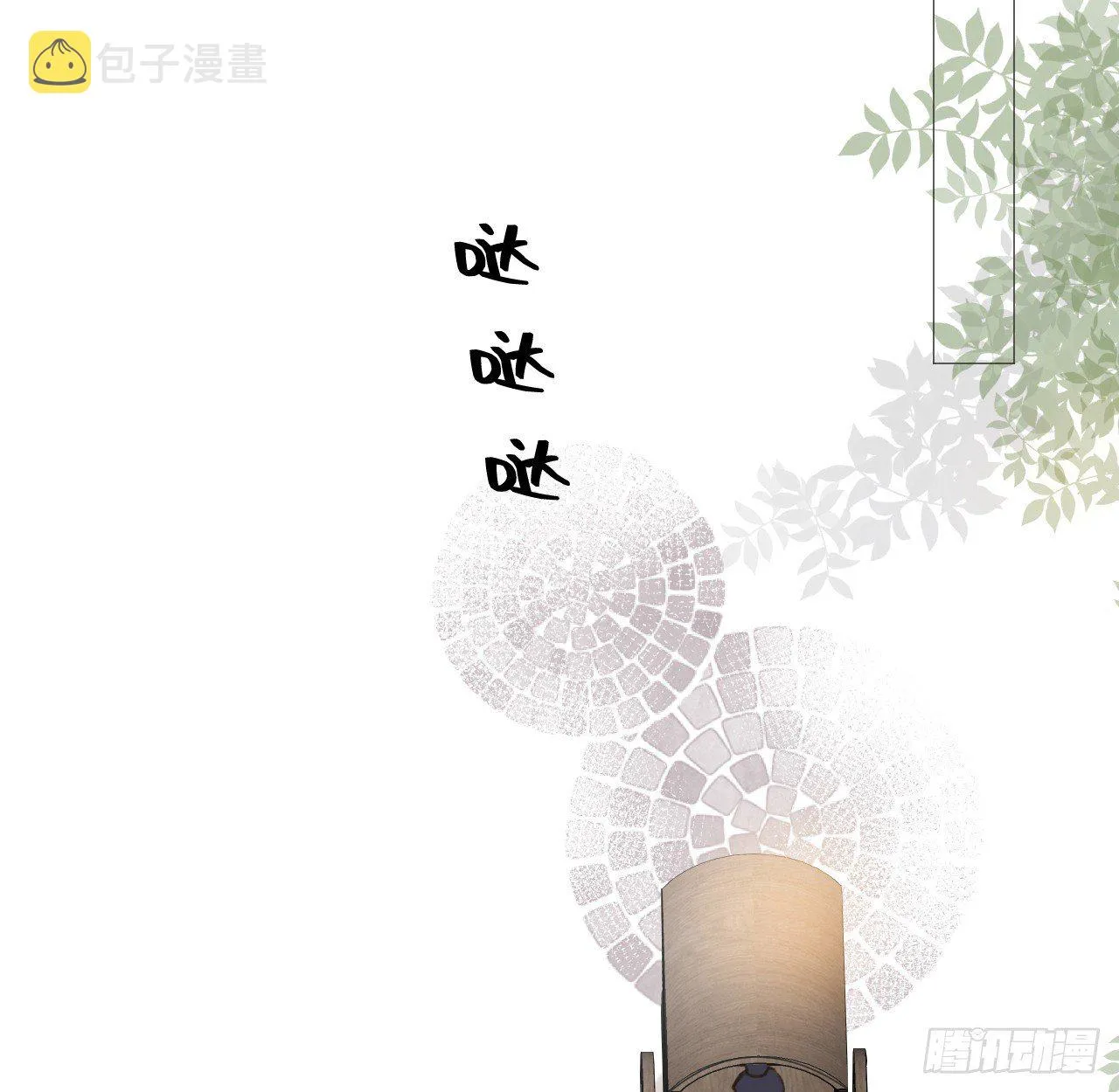 昨夜……发生了什么 第3页