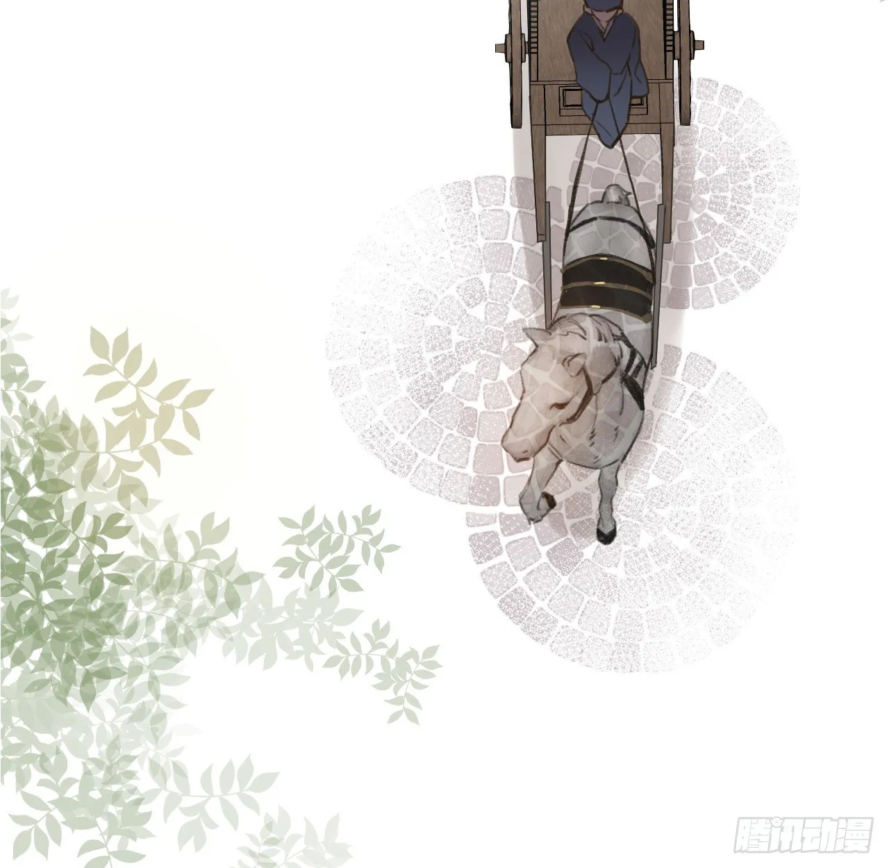 昨夜……发生了什么 第4页