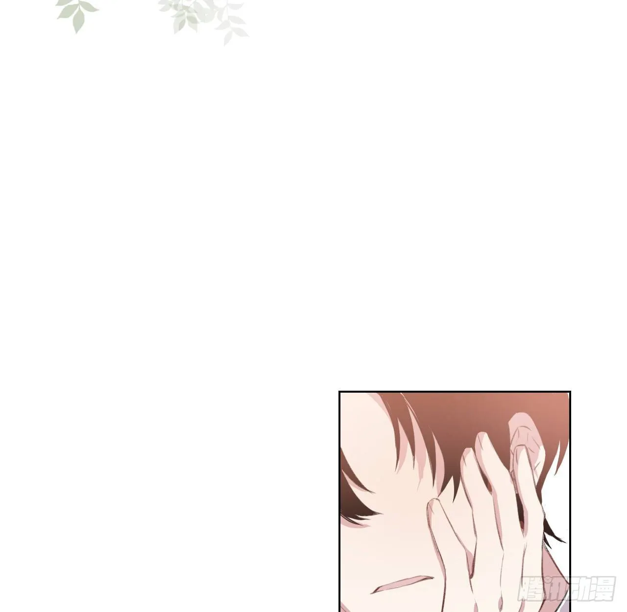 昨夜……发生了什么 第5页