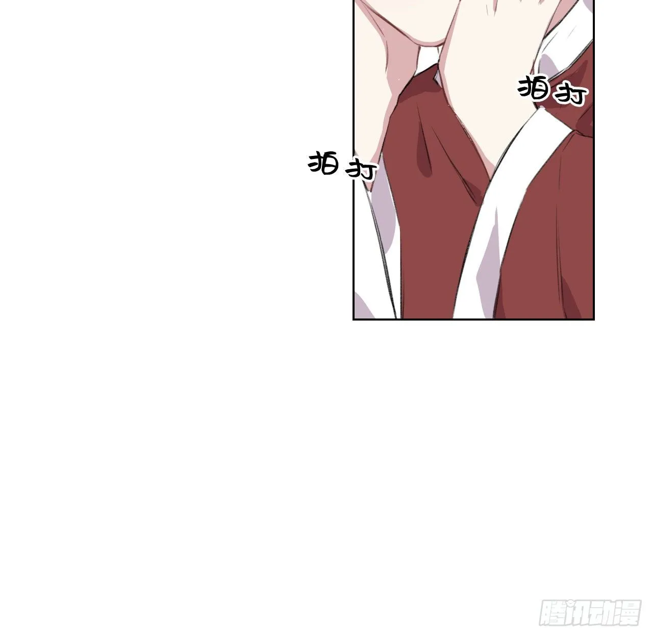 昨夜……发生了什么 第6页
