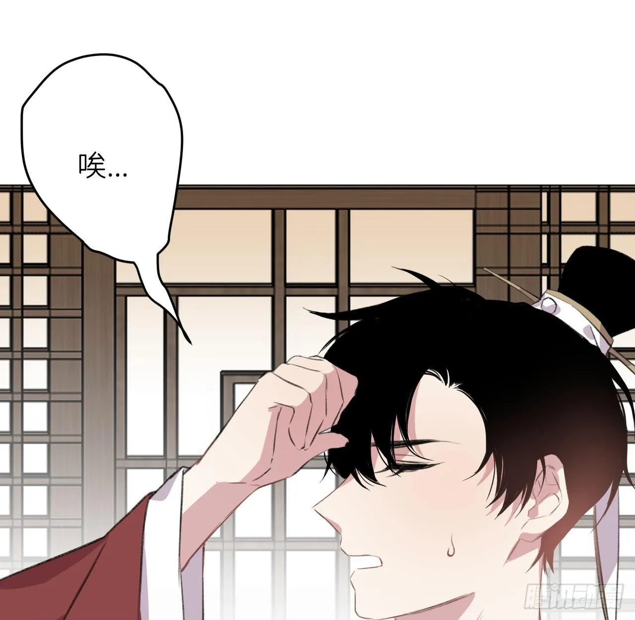 昨夜……发生了什么 第7页